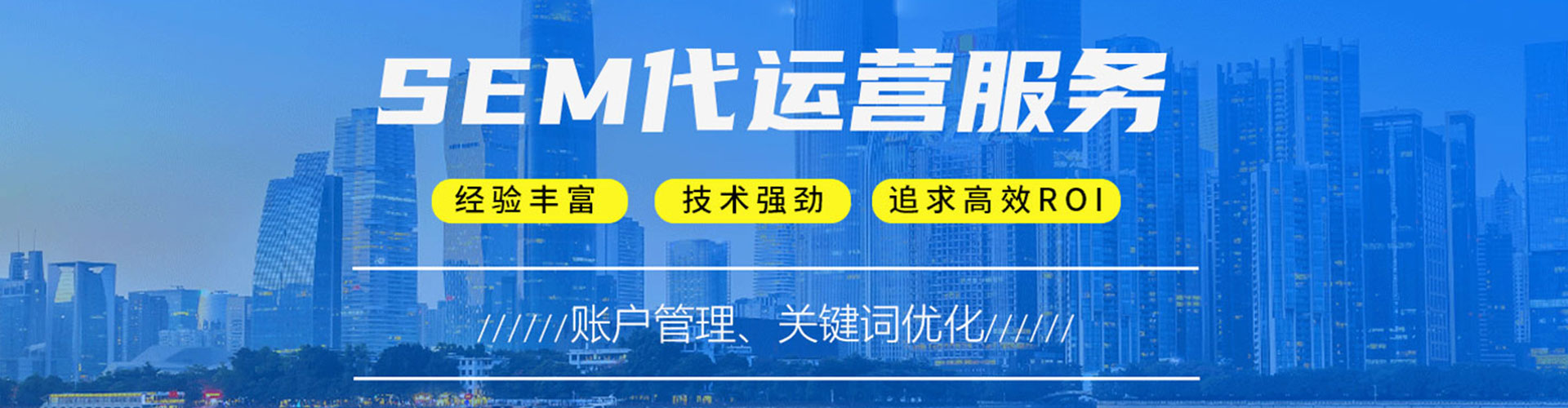 铜梁百度充值高返点