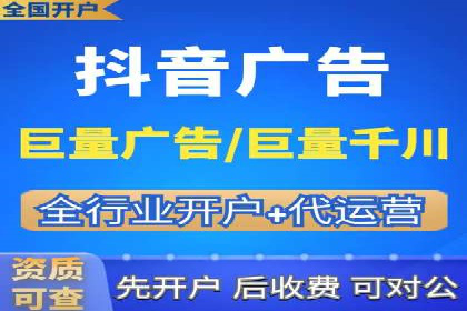 百度广告推广案例费用分享