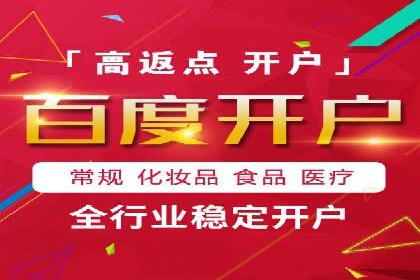 百度SEM代运营案例剖析：助力企业实现高效转化