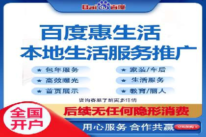 百度竞价推广公司案例揭秘：如何实现低成本高转化