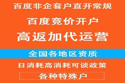 如何提高百度竞价广告点击率